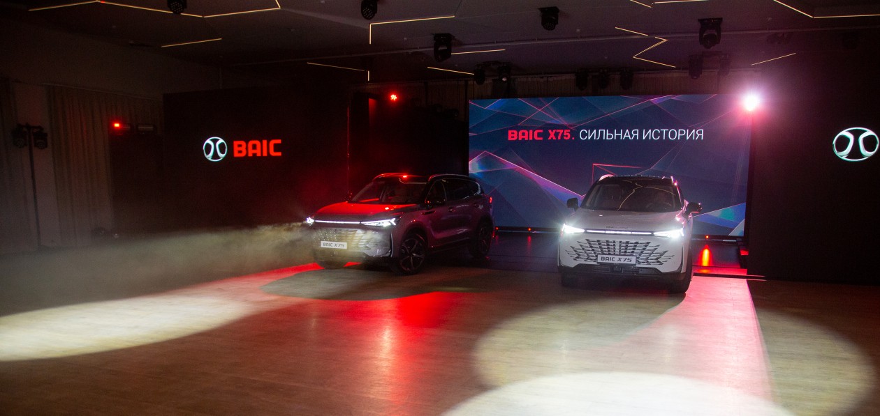 BAIC представил свежие модели U5 Plus и X35  для российского рынка