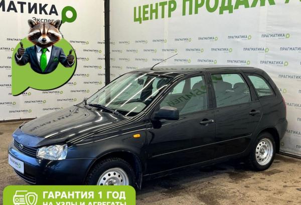 LADA (ВАЗ) Kalina, 2012 год выпуска с двигателем Бензин, 275 000 RUB в г. Псков