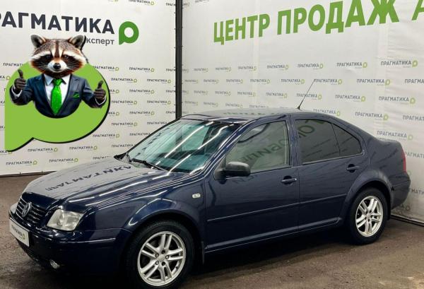 Volkswagen Jetta, 2001 год выпуска с двигателем Бензин, 480 000 RUB в г. Псков