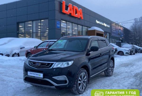 Geely Atlas, 2018 год выпуска с двигателем Бензин, 1 529 000 RUB в г. Мурманск