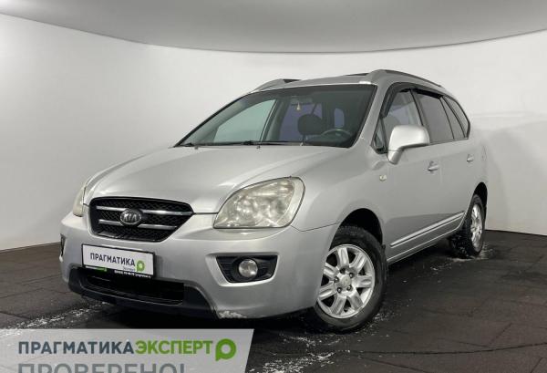 Kia Carens, 2007 год выпуска с двигателем Бензин, 669 900 RUB в г. Великий Новгород