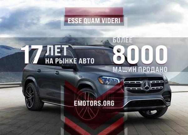 BMW X5, 2024 год выпуска с двигателем Бензин, 10 000 000 RUB в г. Москва