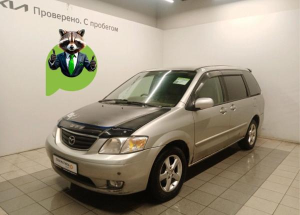 Mazda MPV, 2000 год выпуска с двигателем Бензин, 249 000 RUB в г. Санкт-Петербург