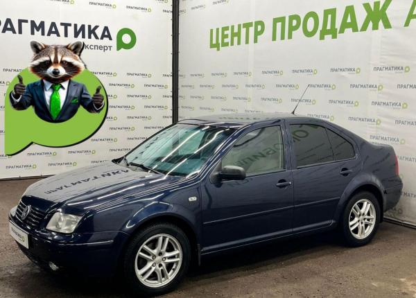 Volkswagen Jetta, 2001 год выпуска с двигателем Бензин, 480 000 RUB в г. Псков