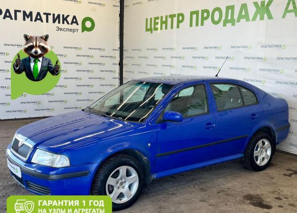 Skoda Octavia, 2008 год выпуска с двигателем Бензин, 425 000 RUB в г. Псков