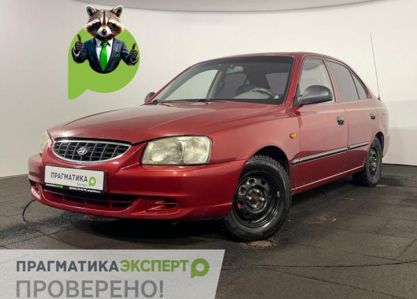 Hyundai Accent, 2006 год выпуска с двигателем Бензин, 319 900 RUB в г. Великий Новгород