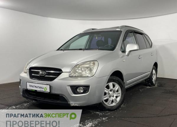 Kia Carens, 2007 год выпуска с двигателем Бензин, 669 900 RUB в г. Великий Новгород