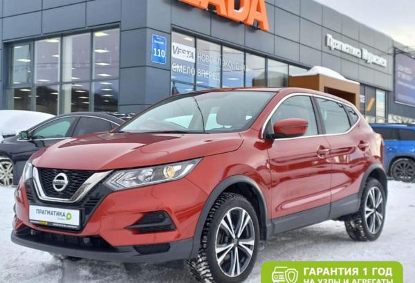 Nissan Qashqai, 2020 год выпуска с двигателем Бензин, 2 350 000 RUB в г. Мурманск