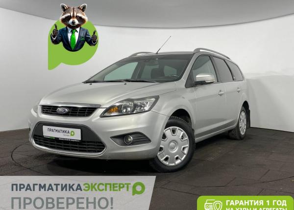 Ford Focus, 2008 год выпуска с двигателем Дизель, 429 900 RUB в г. Великий Новгород