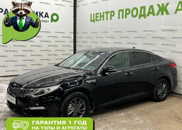 Kia Optima, 2018 год выпуска с двигателем Бензин, 2 040 000 RUB в г. Псков