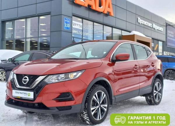 Nissan Qashqai, 2020 год выпуска с двигателем Бензин, 2 350 000 RUB в г. Мурманск