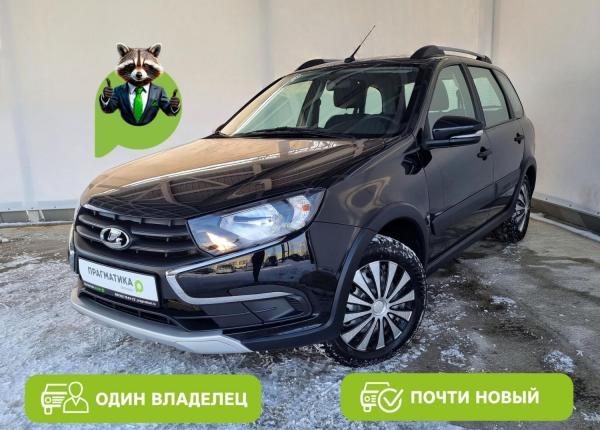 LADA (ВАЗ) Granta, 2023 год выпуска с двигателем Бензин, 1 020 000 RUB в г. Петрозаводск