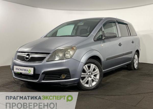 Opel Zafira, 2007 год выпуска с двигателем Бензин, 550 000 RUB в г. Великий Новгород