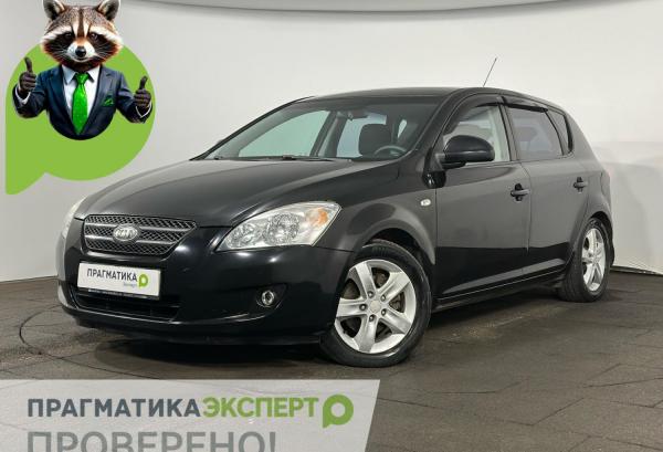 Kia Ceed, 2008 год выпуска с двигателем Бензин, 549 990 RUB в г. Великий Новгород