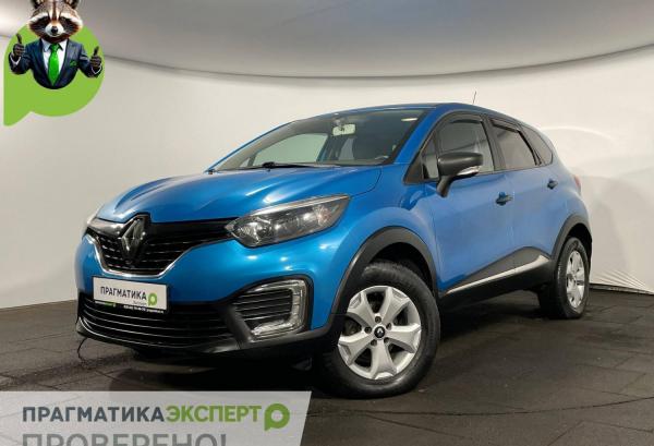Renault Kaptur, 2017 год выпуска с двигателем Бензин, 1 449 900 RUB в г. Великий Новгород