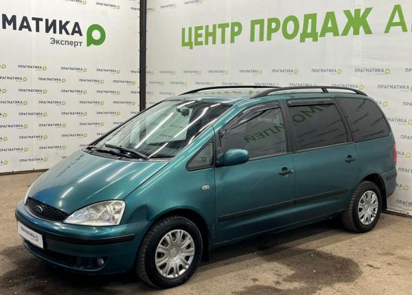Ford Galaxy, 2000 год выпуска с двигателем Бензин, 300 000 RUB в г. Псков
