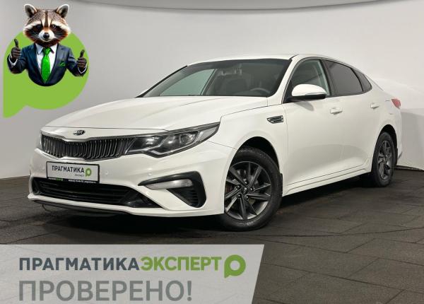 Kia Optima, 2019 год выпуска с двигателем Бензин, 2 099 900 RUB в г. Великий Новгород
