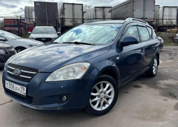 Kia Ceed, 2008 год выпуска с двигателем Бензин, 469 000 RUB в г. Санкт-Петербург