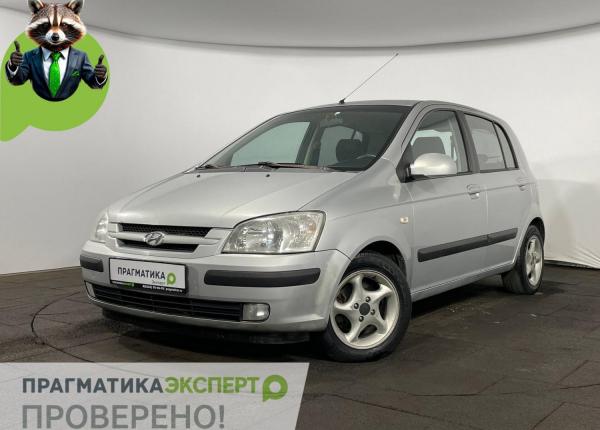 Hyundai Getz, 2005 год выпуска с двигателем Бензин, 479 900 RUB в г. Великий Новгород