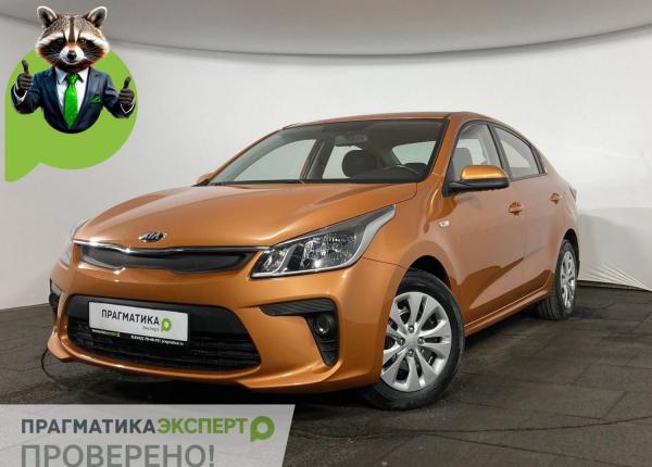 Kia Rio, 2017 год выпуска с двигателем Бензин, 1 349 990 RUB в г. Великий Новгород