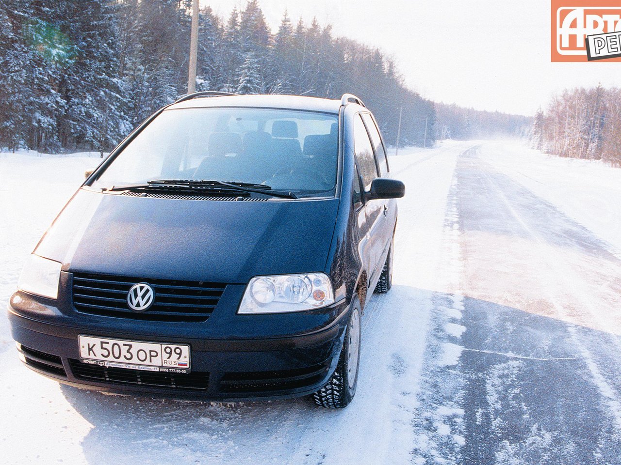 Фото Volkswagen Sharan I Рестайлинг