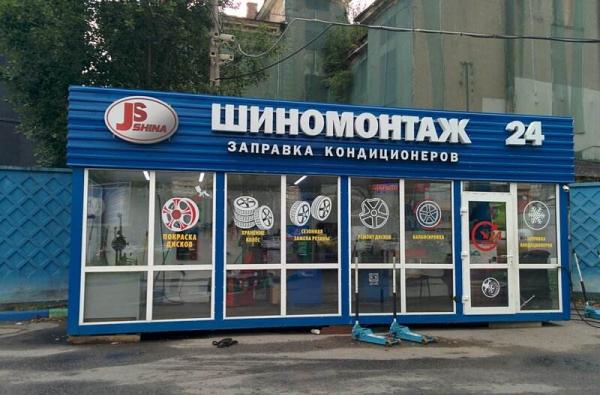 JS-Shina на Пискарёвском пр.